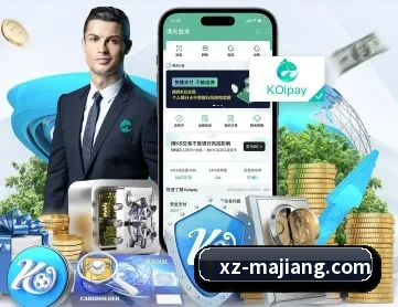 麻将胡了 APP 深度功能 | PGSoft